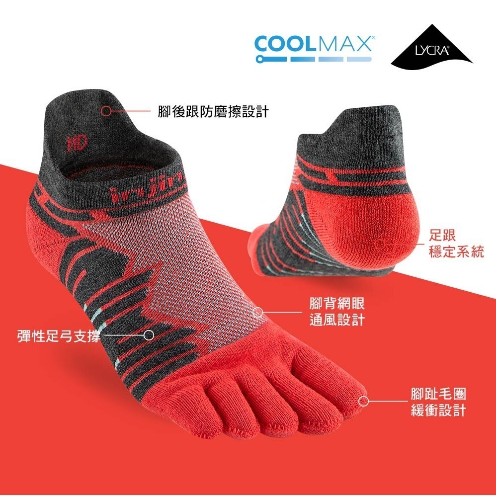 【injinji】Ultra Run終極系列五趾隱形襪(火山紅) - NAA6505|五趾襪 隱形襪 馬拉松襪 中性款-細節圖4