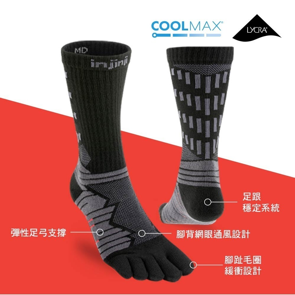 【injinji】Ultra Run終極系列五趾中筒襪(碳黑) - NAA64|五趾襪 中筒襪 馬拉松襪 中性款-細節圖4
