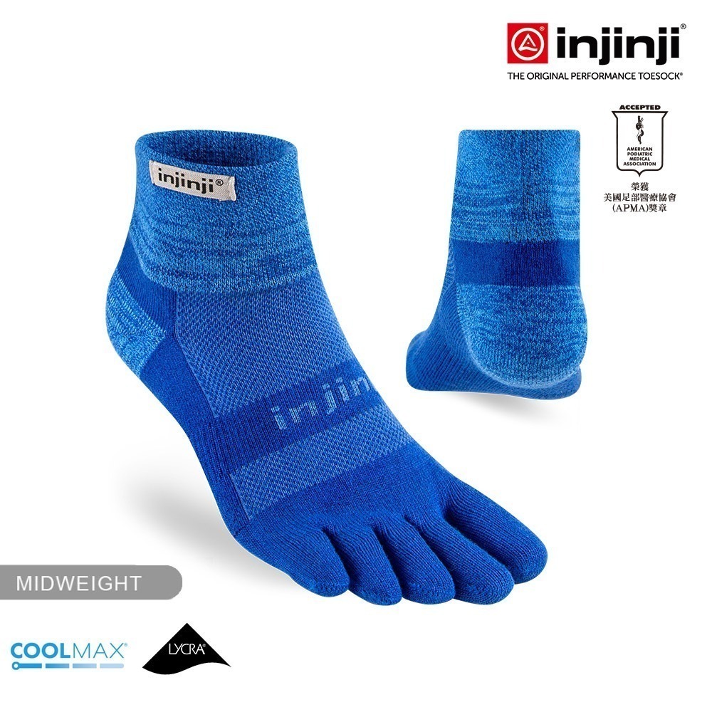 【injinji】Trail野跑避震吸排五趾短襪 (船塢藍) - NAA3655 |厚底防震 五趾襪 短襪 中性襪-細節圖5