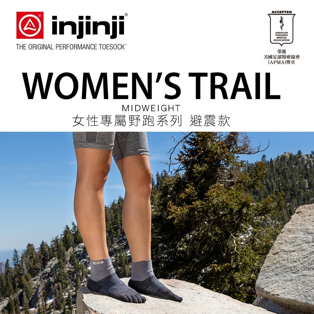 【injinji】女 Trail野跑避震吸排五趾短襪 (黑色) - WAA38 |厚底防震 五趾襪 短襪 女襪-細節圖2