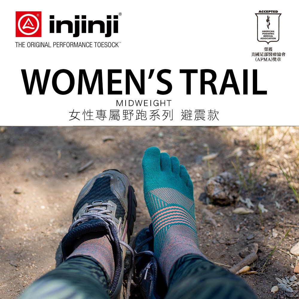 【injinji】女 Trail野跑避震吸排五趾短襪 (潮塘綠) - WAA38 |厚底防震 五趾襪 短襪 女襪-細節圖2