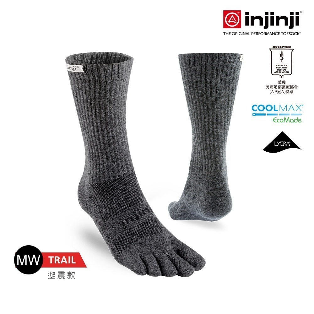 【injinji】Trail野跑避震吸排五趾中筒襪FX (黑色) - NAA37 |厚底防震 五趾襪 中筒襪 中性襪-細節圖2