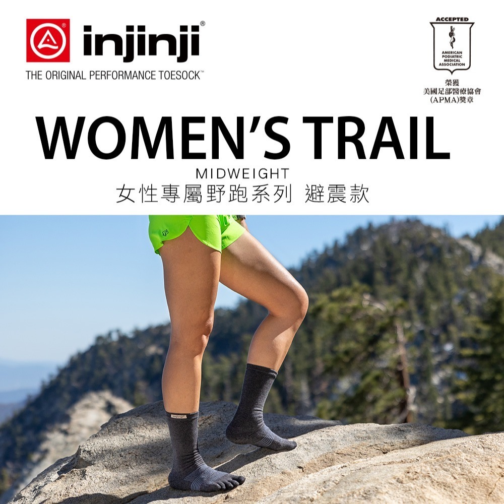 【injinji】女 Trail野跑避震吸排五趾中筒襪FX (黑色) - WAA39 |厚底防震 中筒襪 女襪 推薦鐵人-細節圖3