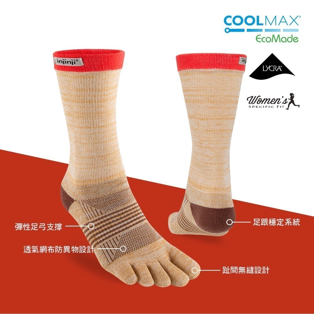 【injinji】女 Trail野跑避震吸排五趾中筒襪FX (褐色) - WAA3983 |厚底 中筒襪 女襪 推薦鐵人-細節圖4
