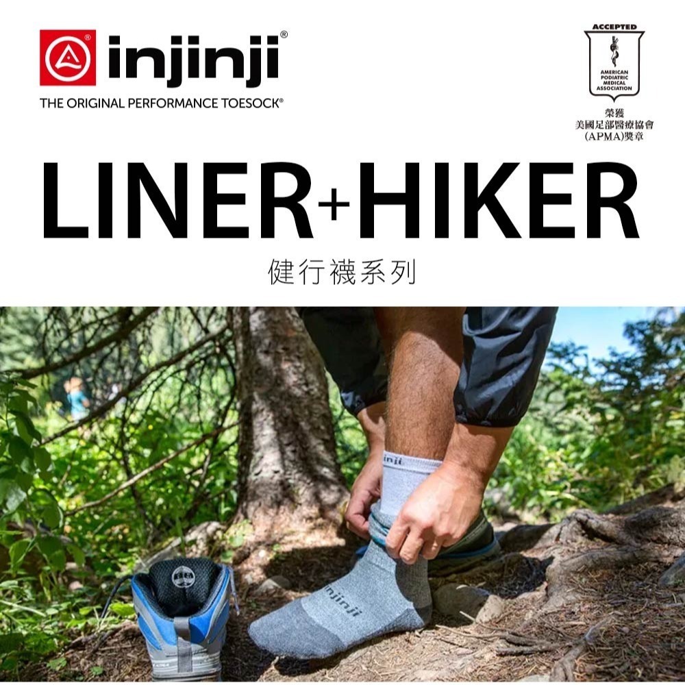 活動組合價【injinji】Hiker 男 羊毛中筒健行襪-外襪(石墨灰)+Liner內襪(石板灰) | 羊毛襪 登山襪-細節圖2