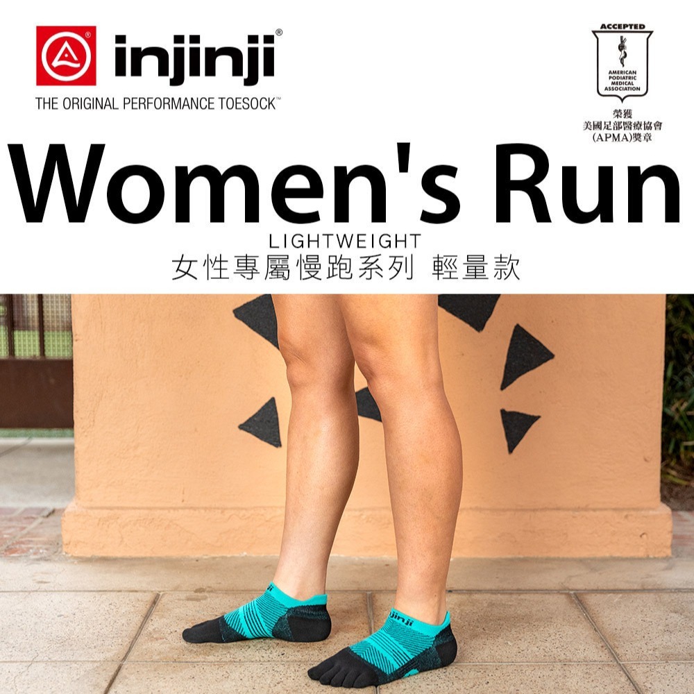 【injinji】女 Run輕量吸排五趾隱形襪FX (寶石綠) - WAA09|五趾襪 隱形襪 輕量透氣 女襪-細節圖2