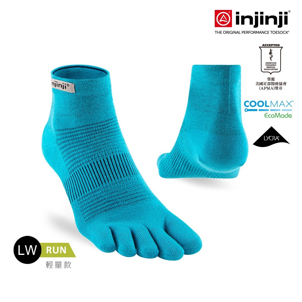 【injinji】Run輕量吸排五趾短襪NX (太平洋藍) - NAA1253 | COOLMAX 快乾襪 吸濕排汗 輕-細節圖2
