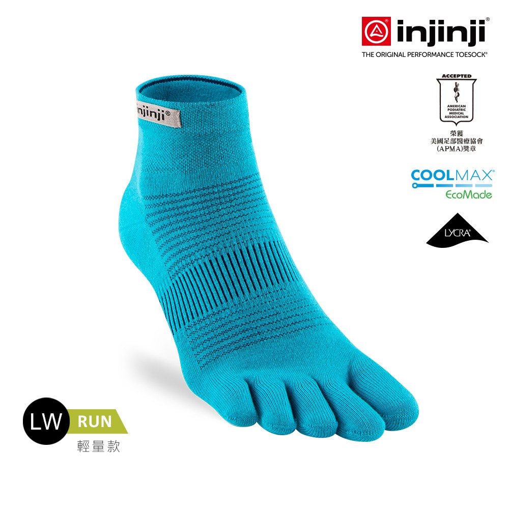【injinji】Run輕量吸排五趾短襪NX (太平洋藍) - NAA1253 | COOLMAX 快乾襪 吸濕排汗 輕-規格圖3