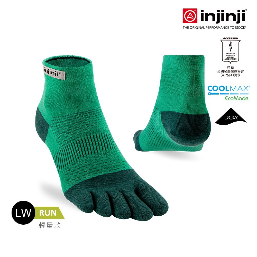 【injinji】Run輕量吸排五趾短襪NX (蕨葉綠) - NAA1245 | COOLMAX 快乾襪 吸濕排汗 輕量-細節圖2