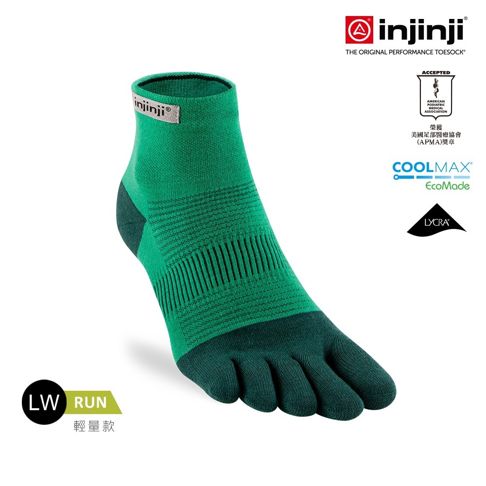 【injinji】Run輕量吸排五趾短襪NX (蕨葉綠) - NAA1245 | COOLMAX 快乾襪 吸濕排汗 輕量-規格圖3
