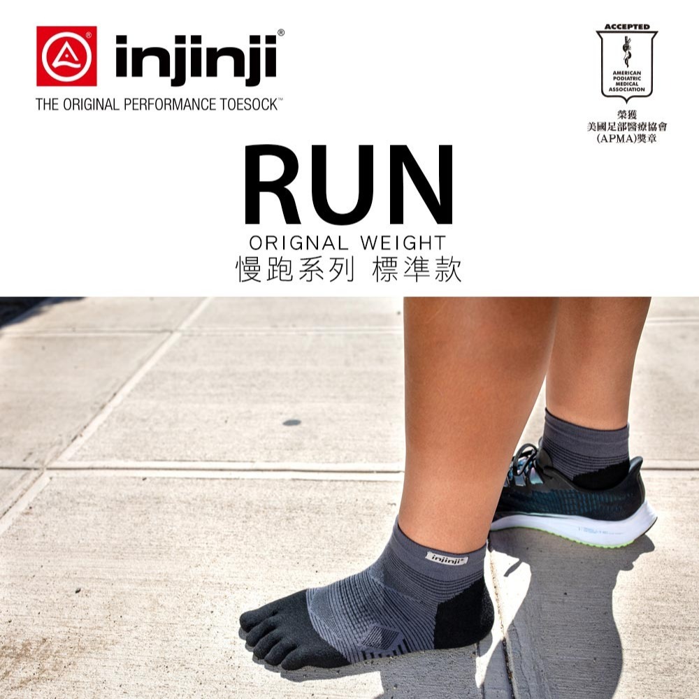 【injinji】Run吸排五趾短襪FX (黑色) - NAA04 | 五趾襪 短襪 中性襪-細節圖2