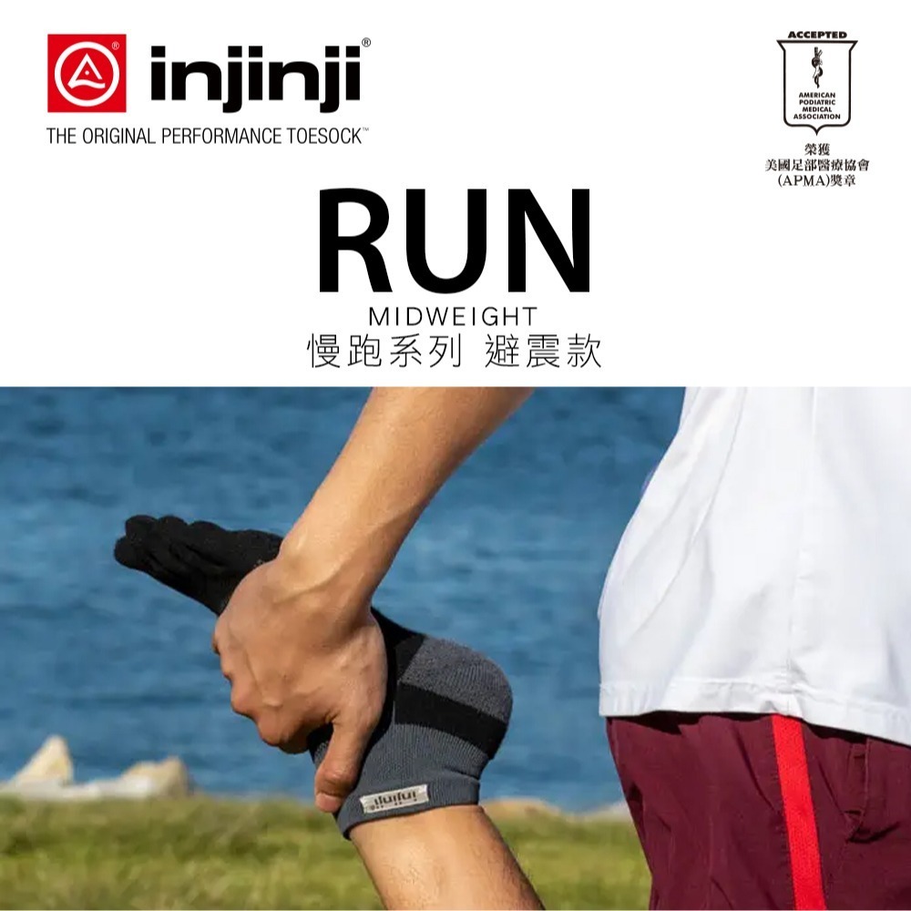 【injinji】Run避震吸排五趾短襪FX (黑色) - NAA48|五趾襪 短襪 中性襪-細節圖2