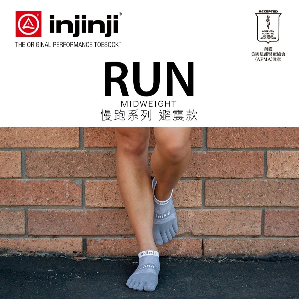 【injinji】Run避震吸排五趾隱形襪FX (黑灰) - NAA4095|五趾襪 隱形襪 中性襪-細節圖2