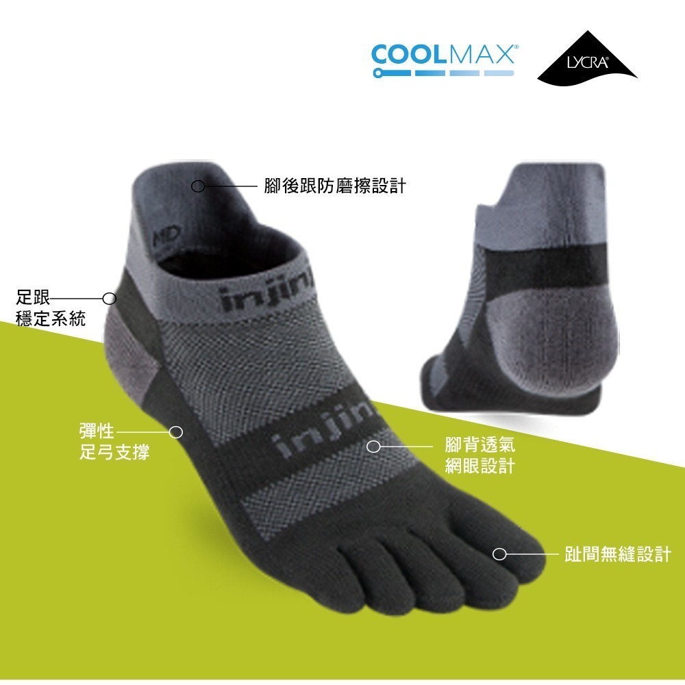 【injinji】Run避震吸排五趾隱形襪FX (黑灰) - NAA4095|五趾襪 隱形襪 中性襪-細節圖4