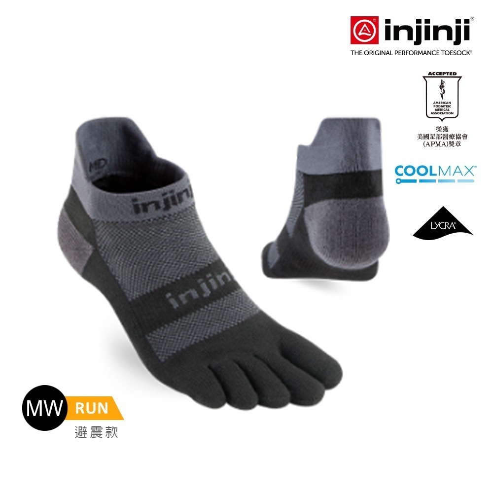 【injinji】Run避震吸排五趾隱形襪FX (黑灰) - NAA4095|五趾襪 隱形襪 中性襪-細節圖5