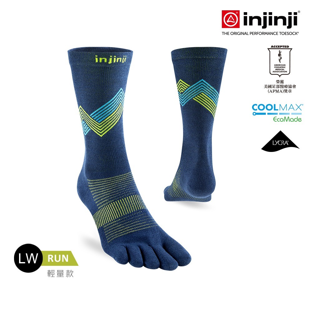 【injinji】Run輕量吸排五趾中筒襪NX (熾焰藍) - NAA1958 | COOLMAX 快乾襪 吸濕排汗-細節圖2