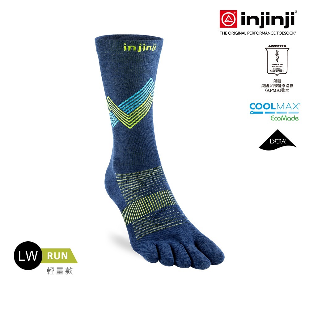 【injinji】Run輕量吸排五趾中筒襪NX (熾焰藍) - NAA1958 | COOLMAX 快乾襪 吸濕排汗-規格圖3