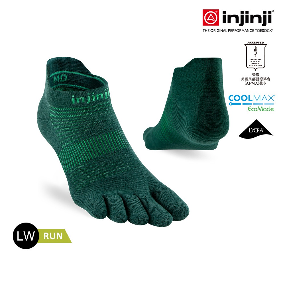 【injinji】Run輕量吸排五趾隱形襪NX (翡翠綠) - NAA1345 | COOLMAX 快乾襪 吸濕排汗 輕-細節圖2