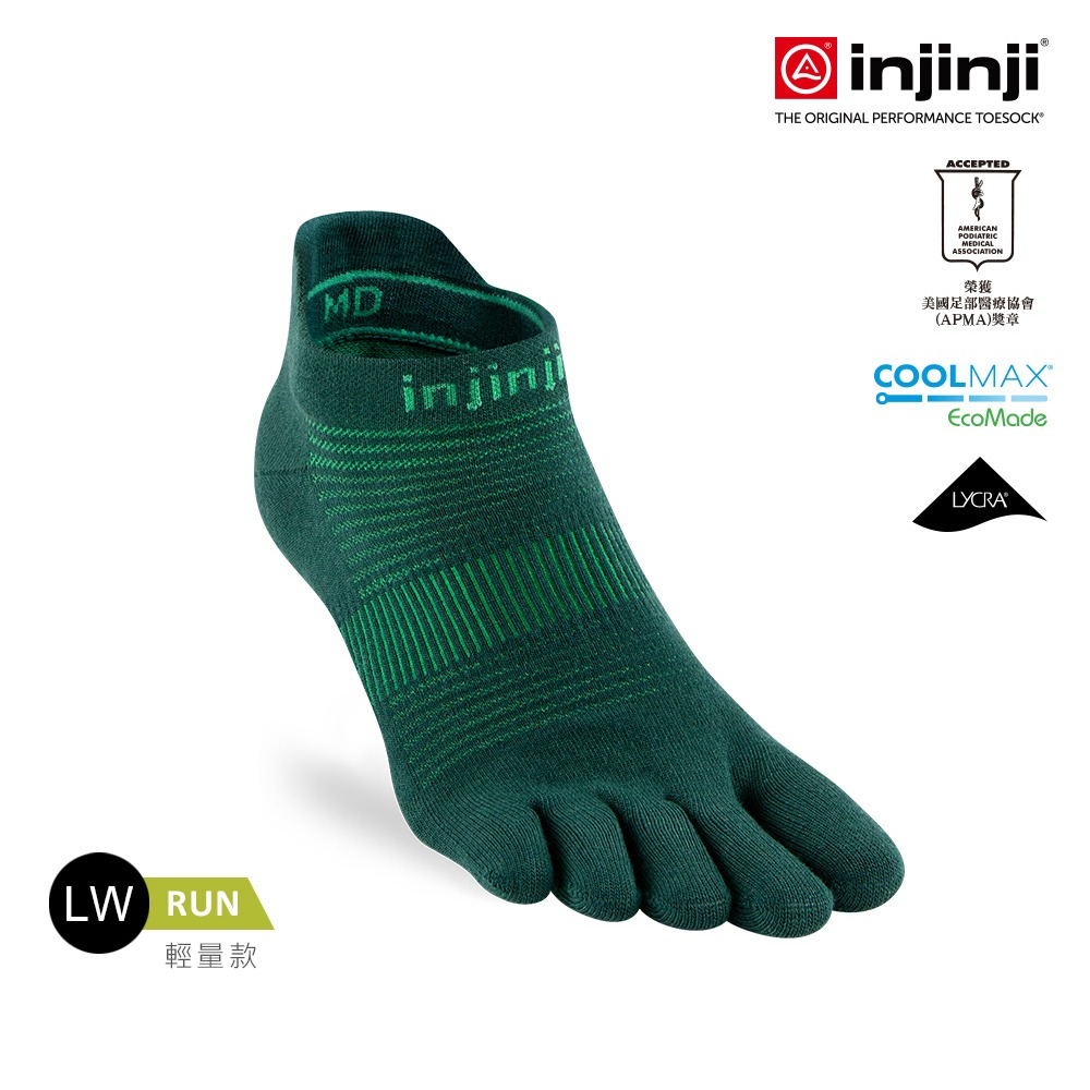 【injinji】Run輕量吸排五趾隱形襪NX (翡翠綠) - NAA1345 | COOLMAX 快乾襪 吸濕排汗 輕-規格圖3