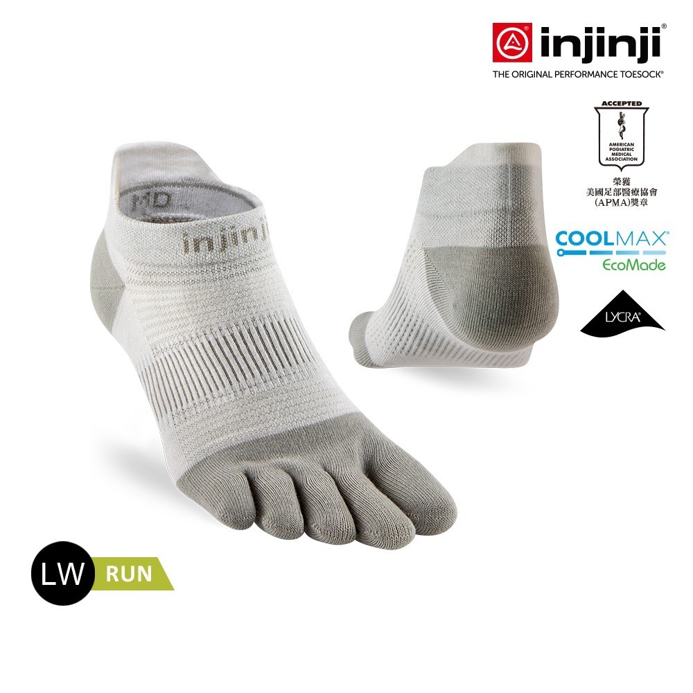 【injinji】Run輕量吸排五趾隱形襪NX (沙色) - NAA1381 | COOLMAX 快乾襪 吸濕排汗 輕量-細節圖2