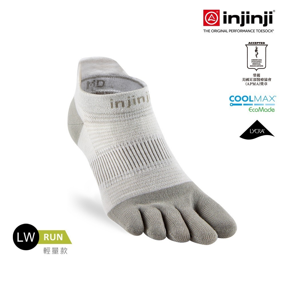 【injinji】Run輕量吸排五趾隱形襪NX (沙色) - NAA1381 | COOLMAX 快乾襪 吸濕排汗 輕量-規格圖3