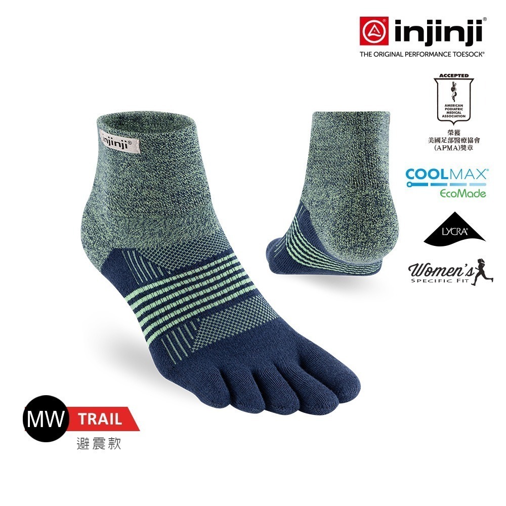 【injinji】女 Trail野跑避震吸排五趾短襪(星夜藍) - WAA3858 | 厚底防震 吸濕排汗 五趾襪-細節圖2