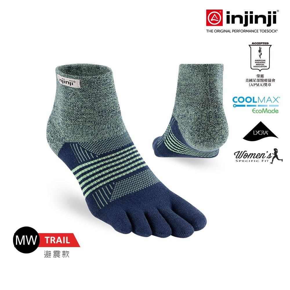 【injinji】女 Trail野跑避震吸排五趾短襪(星夜藍) - WAA38 | 厚底防震 運動員推薦 吸濕排汗 五趾-細節圖2