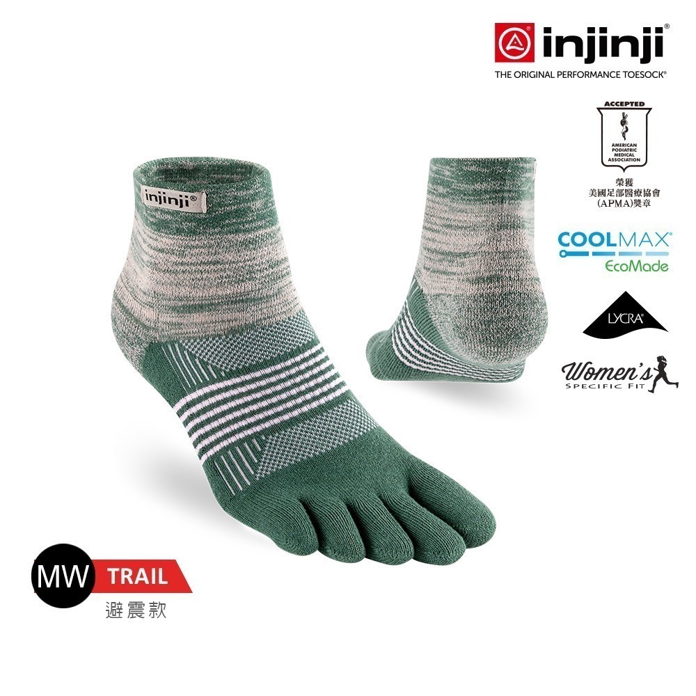 【injinji】女 Trail野跑避震吸排五趾短襪(海藻綠) - WAA38 | 厚底防震 運動員推薦 吸濕排汗-細節圖2