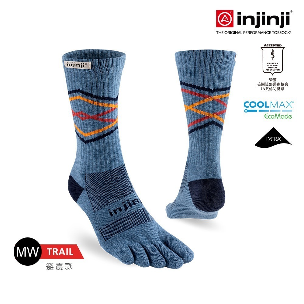 【injinji】Trail野跑避震吸排五趾中筒襪FX (湖泊藍) - NAA37 | 吸濕排汗 厚底防震 防腳底水泡-細節圖2