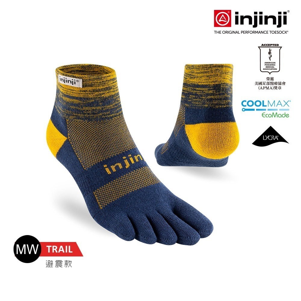 【injinji】Trail野跑避震吸排五趾短襪 (月光) - NAA365 | 厚底防震 運動員推薦 吸濕排汗 五趾襪-細節圖2