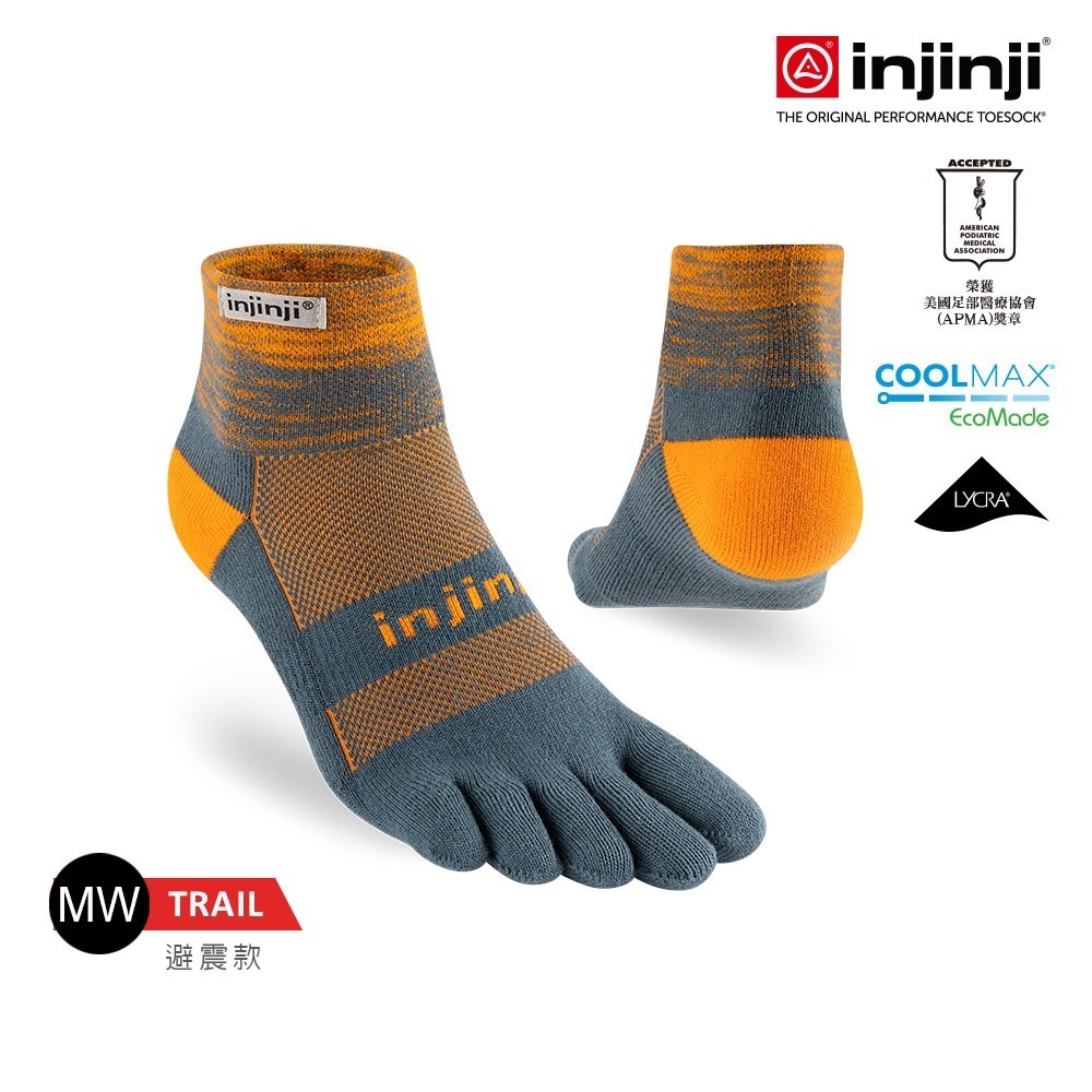 【injinji】Trail野跑避震吸排五趾短襪 (海浪) - NAA36 | 厚底防震 運動員推薦 吸濕排汗 五趾襪-細節圖2