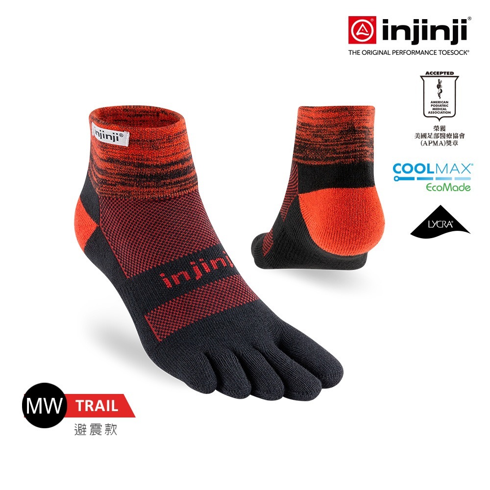 【injinji】Trail野跑避震吸排五趾短襪 (流星) - NAA36 | 厚底防震 運動員推薦 吸濕排汗 五趾襪-細節圖2