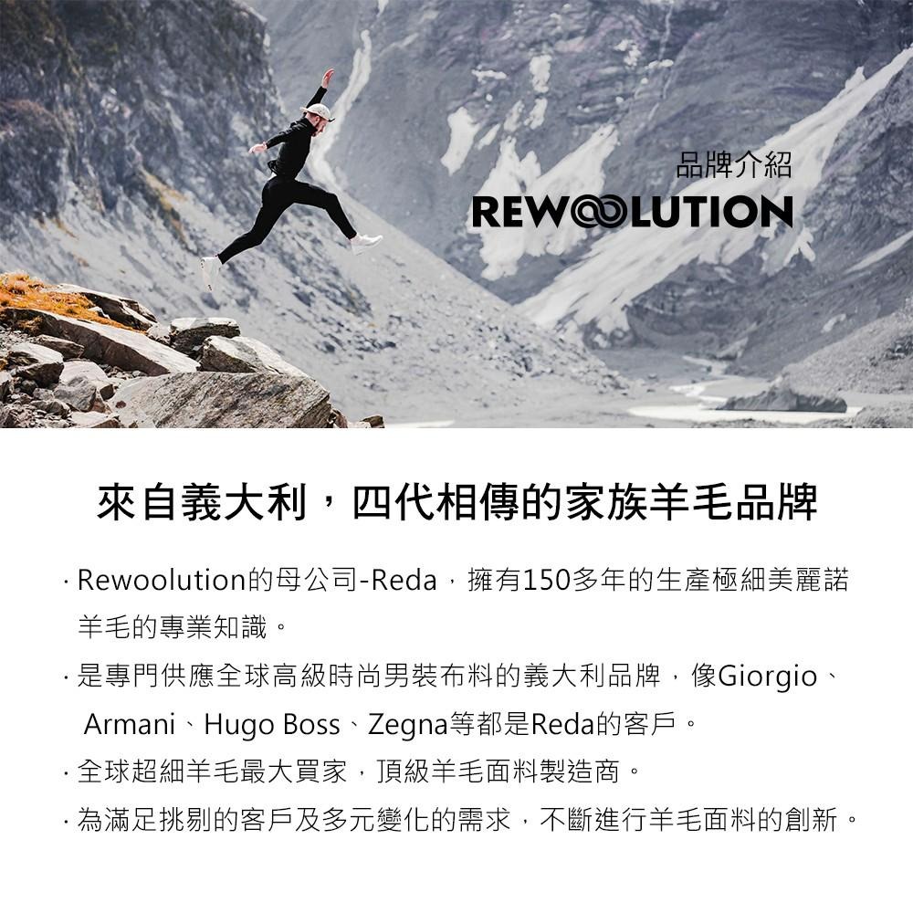 【Rewoolution】女LINDSEY 190g長袖半開襟[寶石紅]羊毛衣 半開襟 登山必備 吸濕排汗| REJB-細節圖4