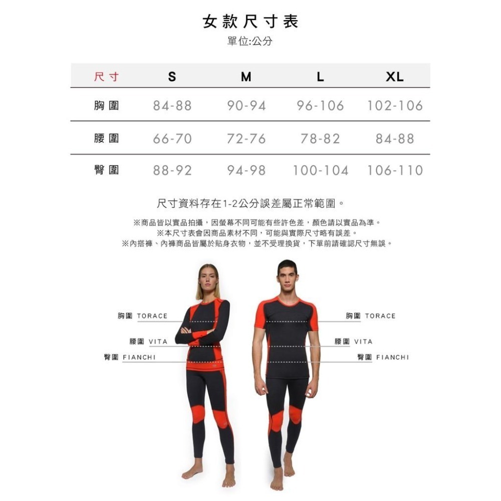 【Rewoolution】女 WIKI 190g長袖T恤 [寶石紅]羊毛衣 T恤 登山必備 吸濕排汗|JB2WC703-細節圖6