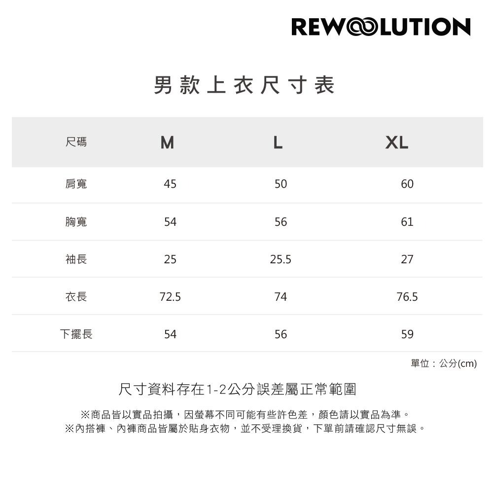 【Rewoolution】男 REFLECTIONS 140g短袖印花T恤(黑色)|CB1MC513 M1M010SJ1-細節圖5