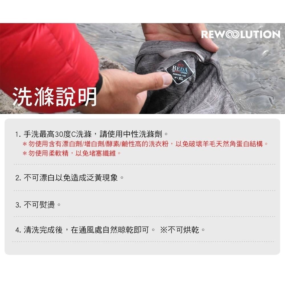 【Rewoolution】女 WIKI 190g長袖T恤 [碳灰] 羊毛衣 登山必備 吸濕排汗| WC70394-細節圖3