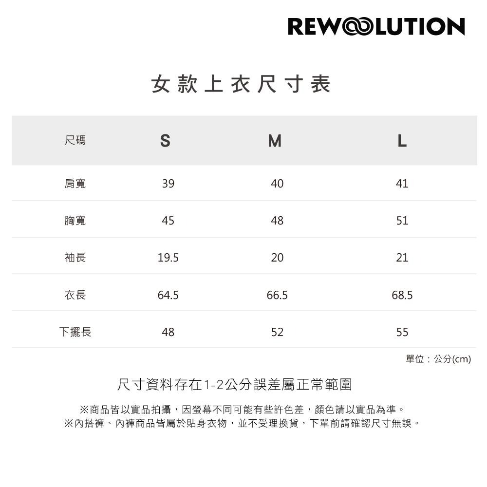 【Rewoolution】女 WAVES 140g短袖印花T恤(海軍藍)美麗諾|CB1WC513 M1W010IJ14-細節圖5