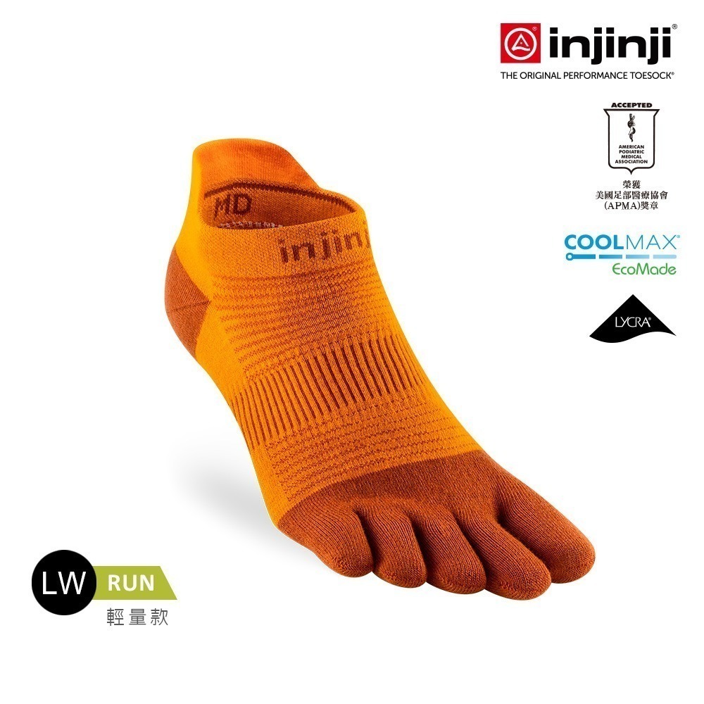 【injinji】Run輕量吸排五趾隱形襪NX- NAA13 | COOLMAX 快乾襪 吸濕排汗 輕量透氣 五趾襪-細節圖3