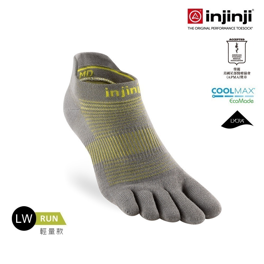 【injinji】Run輕量吸排五趾隱形襪NX- NAA13 | COOLMAX 快乾襪 吸濕排汗 輕量透氣 五趾襪-細節圖5