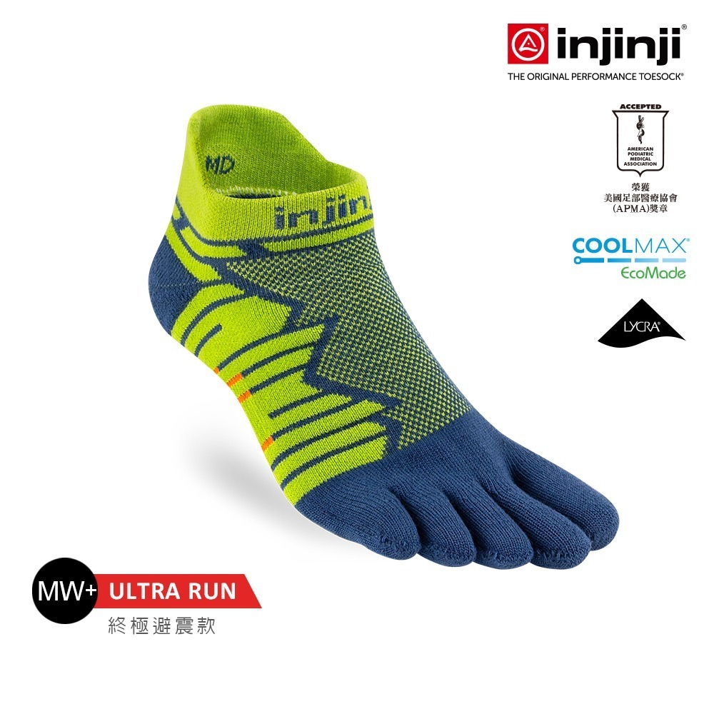 【injinji】Ultra Run終極系列五趾隱形襪- NAA65 | 吸濕排汗 輕量透氣 避震緩衝 全馬 超馬-細節圖3