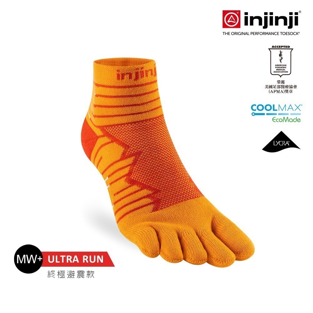 【injinji】Ultra Run終極系列五趾短襪 - NAA64| 吸濕排汗 輕量透氣 避震緩衝 全馬 超馬 慢跑-細節圖2