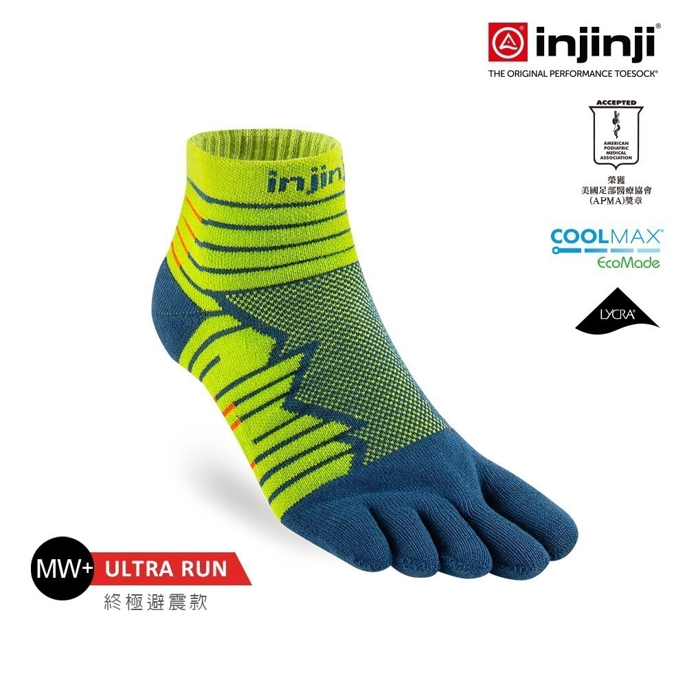 【injinji】Ultra Run終極系列五趾短襪 - NAA64| 吸濕排汗 輕量透氣 避震緩衝 全馬 超馬 慢跑-細節圖3