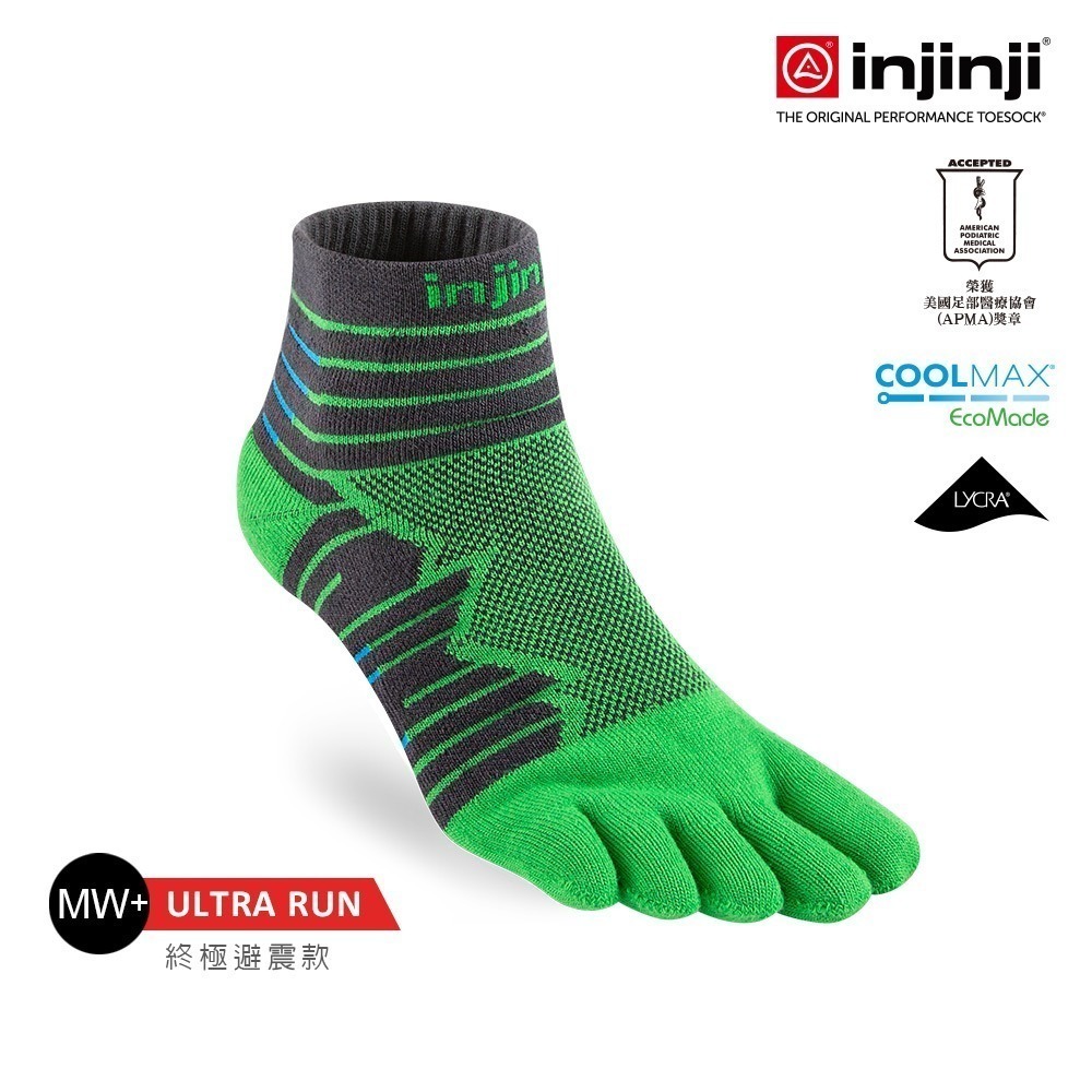 【injinji】Ultra Run終極系列五趾短襪 - NAA64| 吸濕排汗 輕量透氣 避震緩衝 全馬 超馬 慢跑-細節圖4