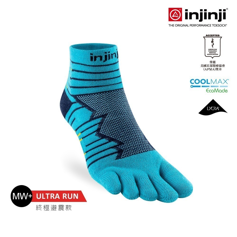 【injinji】Ultra Run終極系列五趾短襪 - NAA64| 吸濕排汗 輕量透氣 避震緩衝 全馬 超馬 慢跑-細節圖5