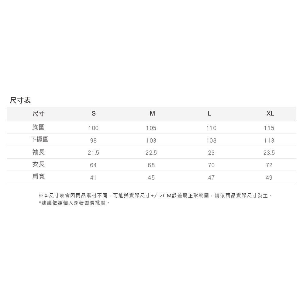 【nau】Sorona吸排短袖上衣(淺綠/白色)-透氣/中性款短T/安孝燮代言|CB1NC502|1NUTSM3920-細節圖3