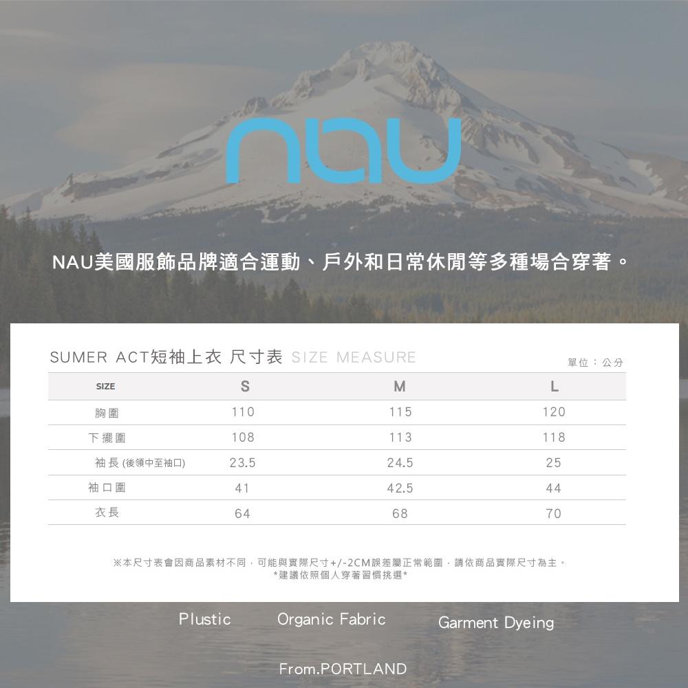 【nau】 SUMER ACT短袖上衣(2色)-透氣 防潑水 防棉感短袖上衣|DB1NC501|1NUTSM4912-細節圖7