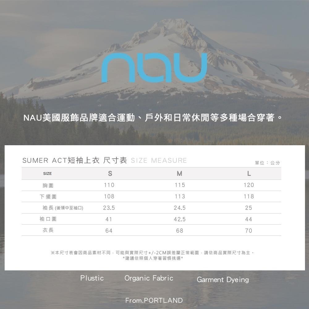 【nau】 SUMER ACT短袖上衣(2色)-透氣 防潑水 防棉感短袖上衣|DB1NC501|1NUTSM4912-細節圖7