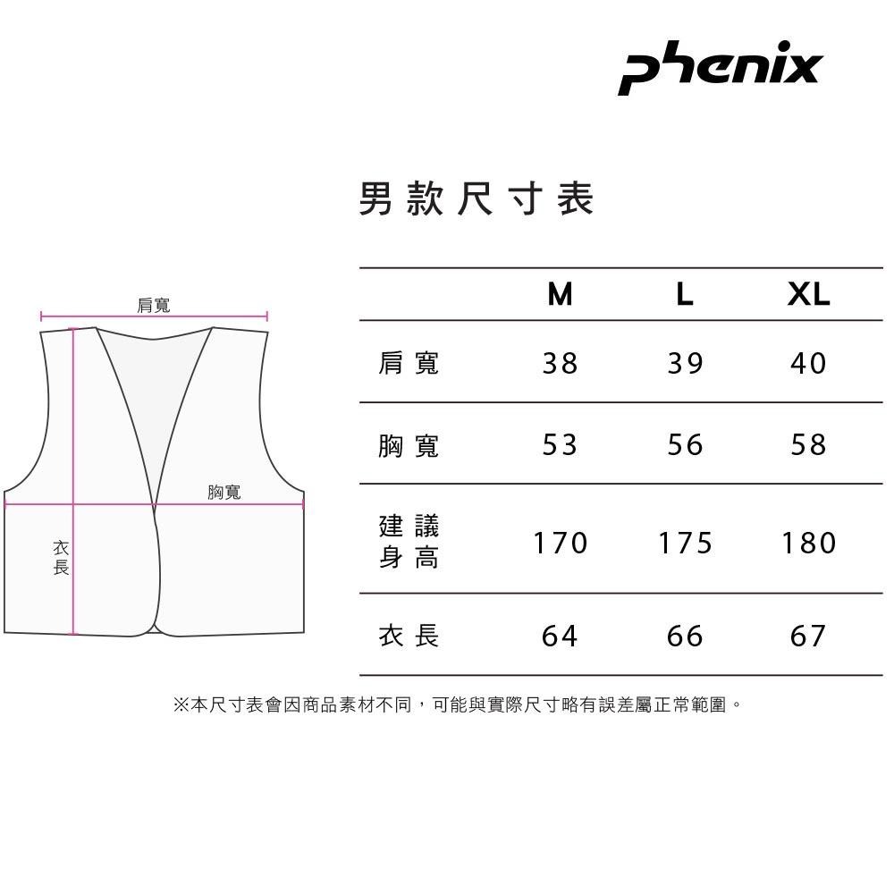 【PHENIX】超潑水彈性多口袋透氣背心[白色] 背心外套 | PHIA1NV00191-細節圖4