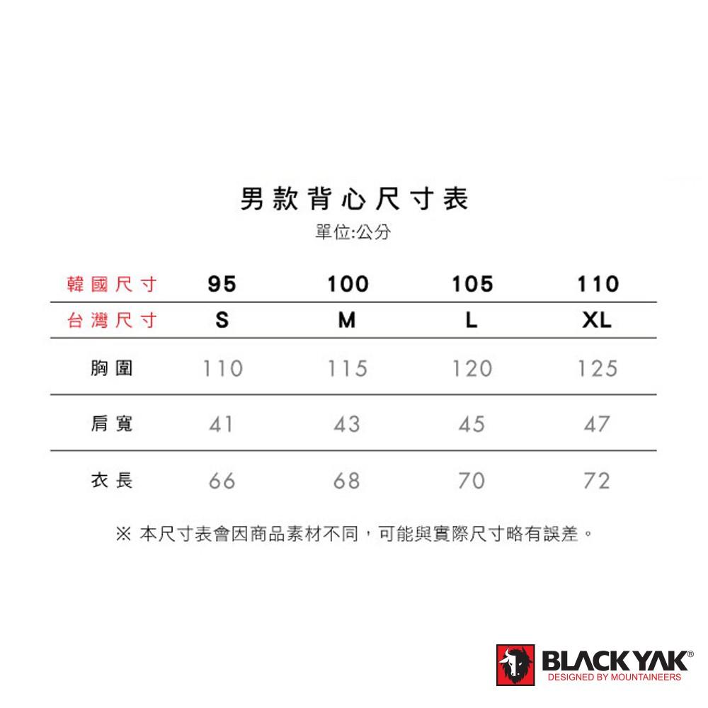 【BLACKYAK】男立領犛牛圖形透氣背心 [白色/海軍藍] 韓國春夏 透氣背心 背心  |BY171MV001-細節圖7