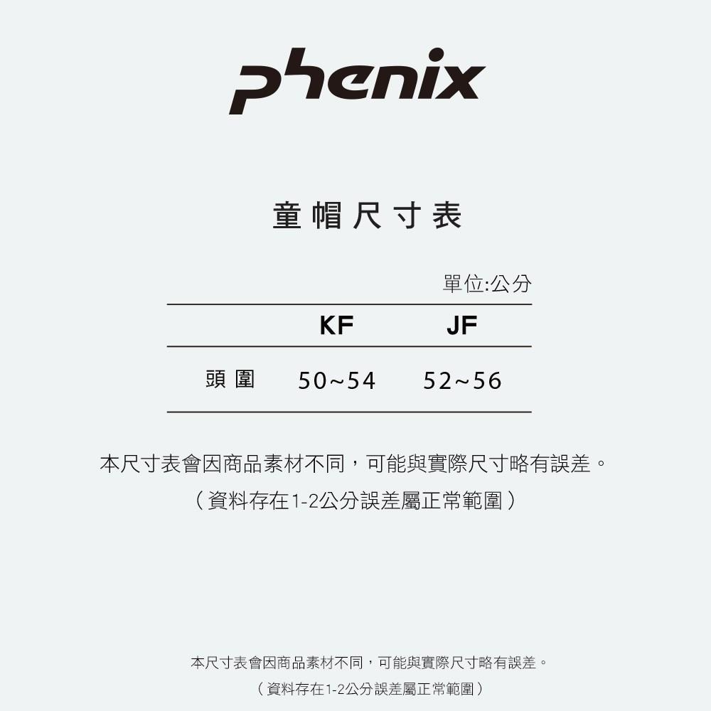 【PHENIX】童刷毛保暖頭套[桃紅色/土耳其藍/藍色] 滑雪 兒童帽 保暖帽 頭套帽│PHHA2KAP01-細節圖6